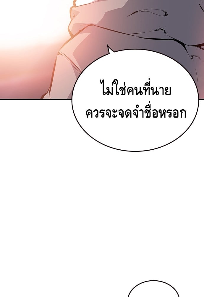 หน้า 105