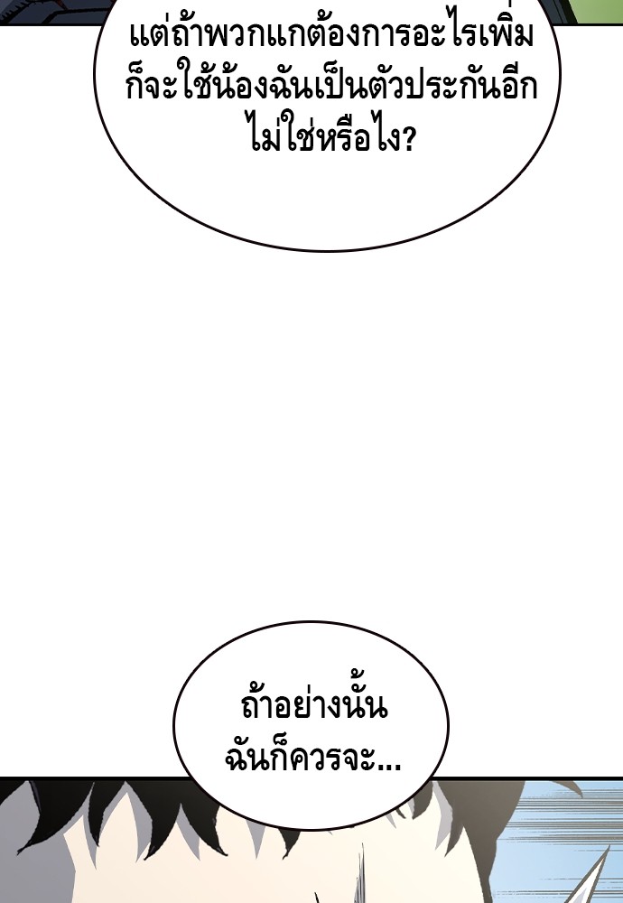 หน้า 105