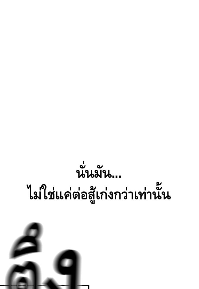 หน้า 105