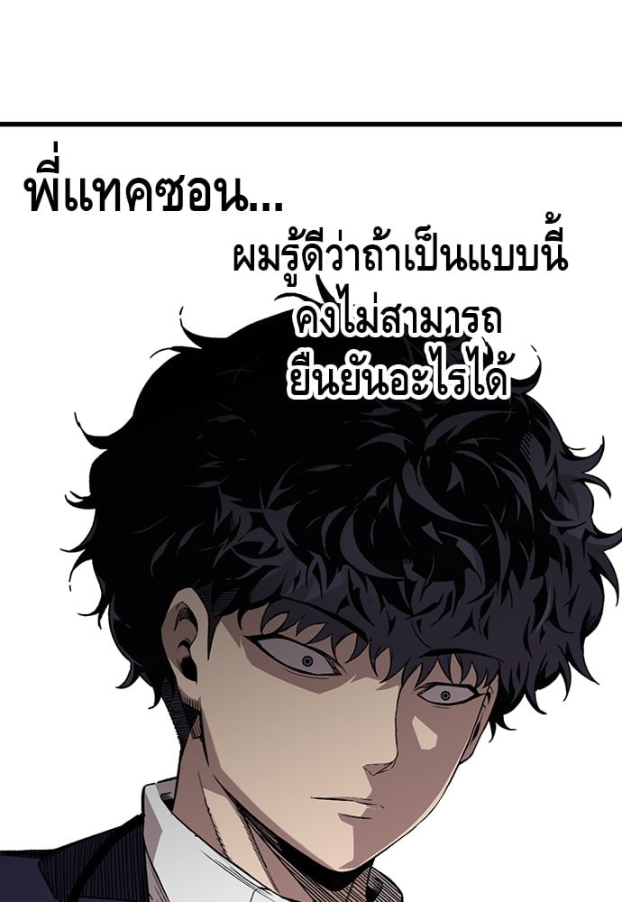 หน้า 105