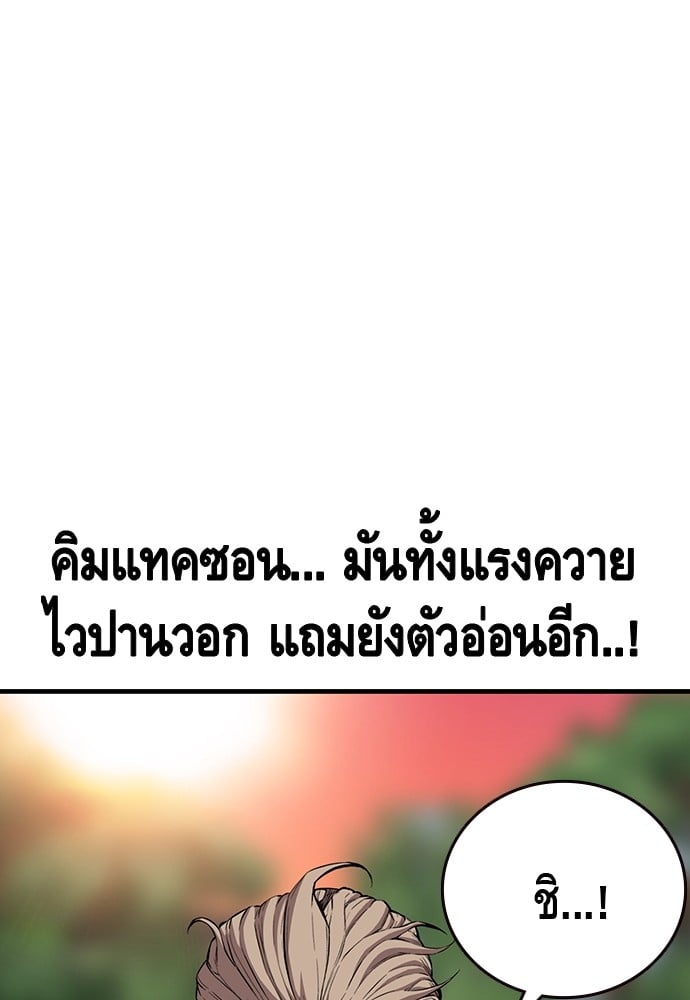 หน้า 105
