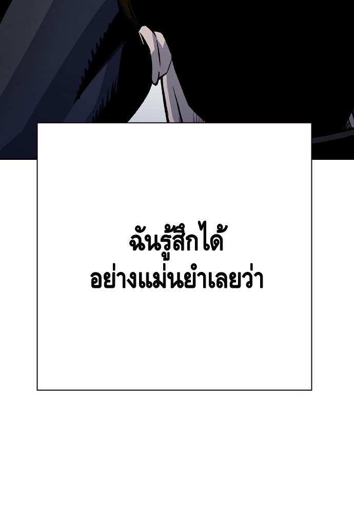 หน้า 105