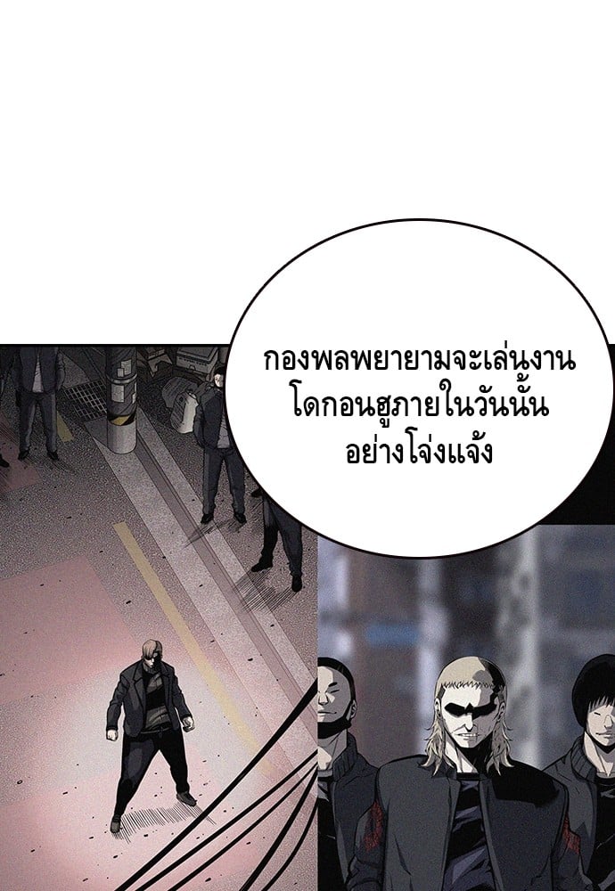 หน้า 105