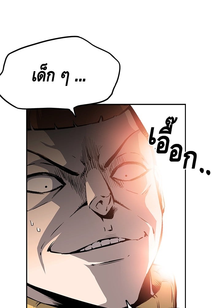 หน้า 105