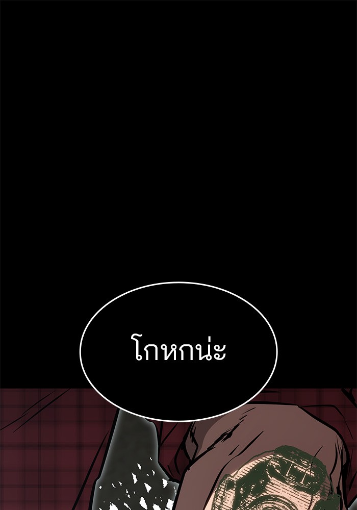 หน้า 105