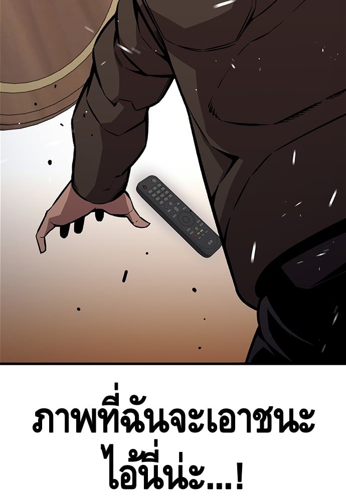 หน้า 105