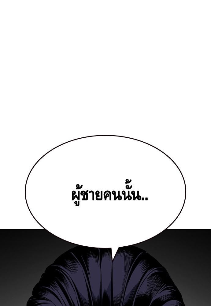 หน้า 105