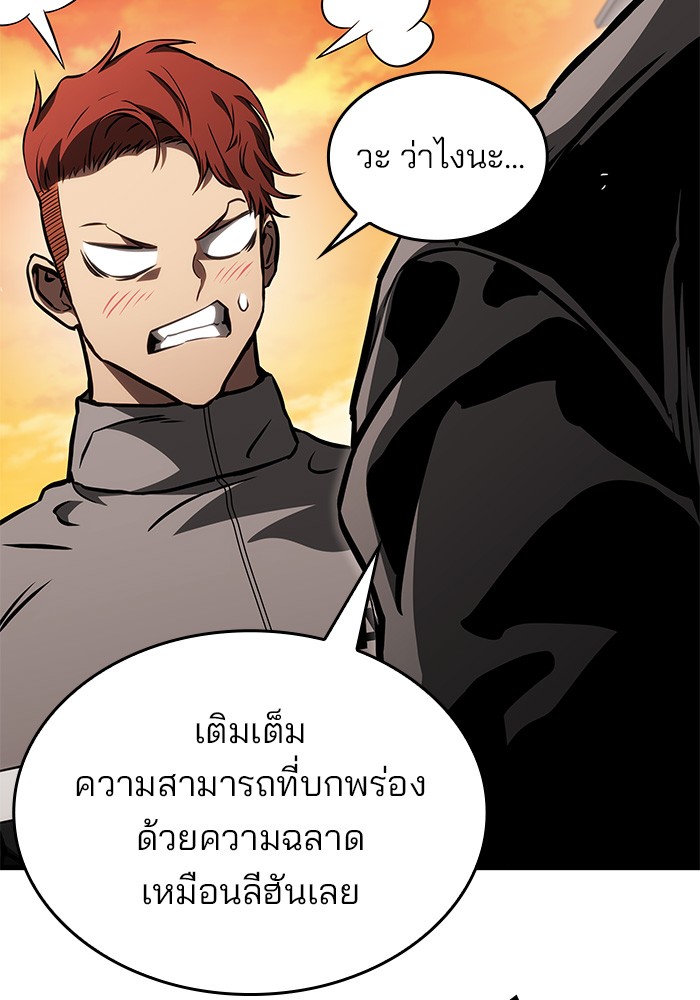 หน้า 105