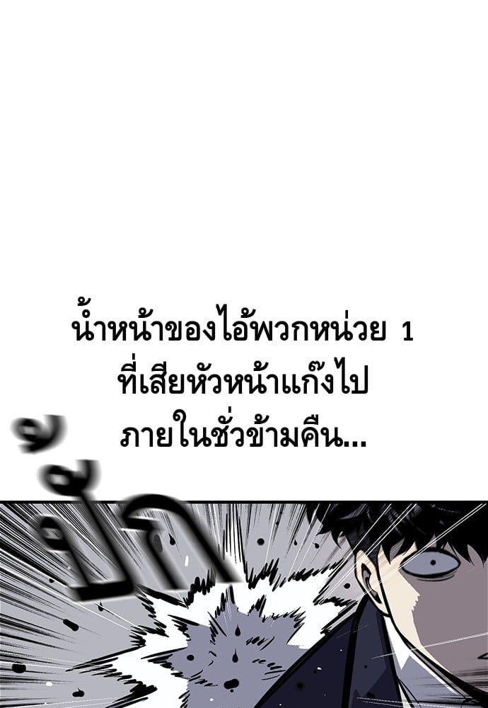 หน้า 105