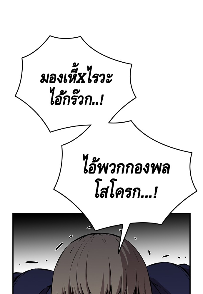 หน้า 105