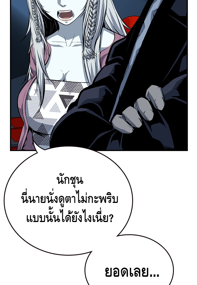 หน้า 105