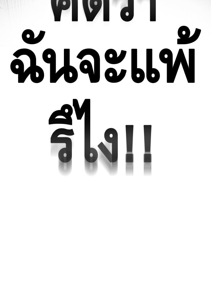หน้า 105