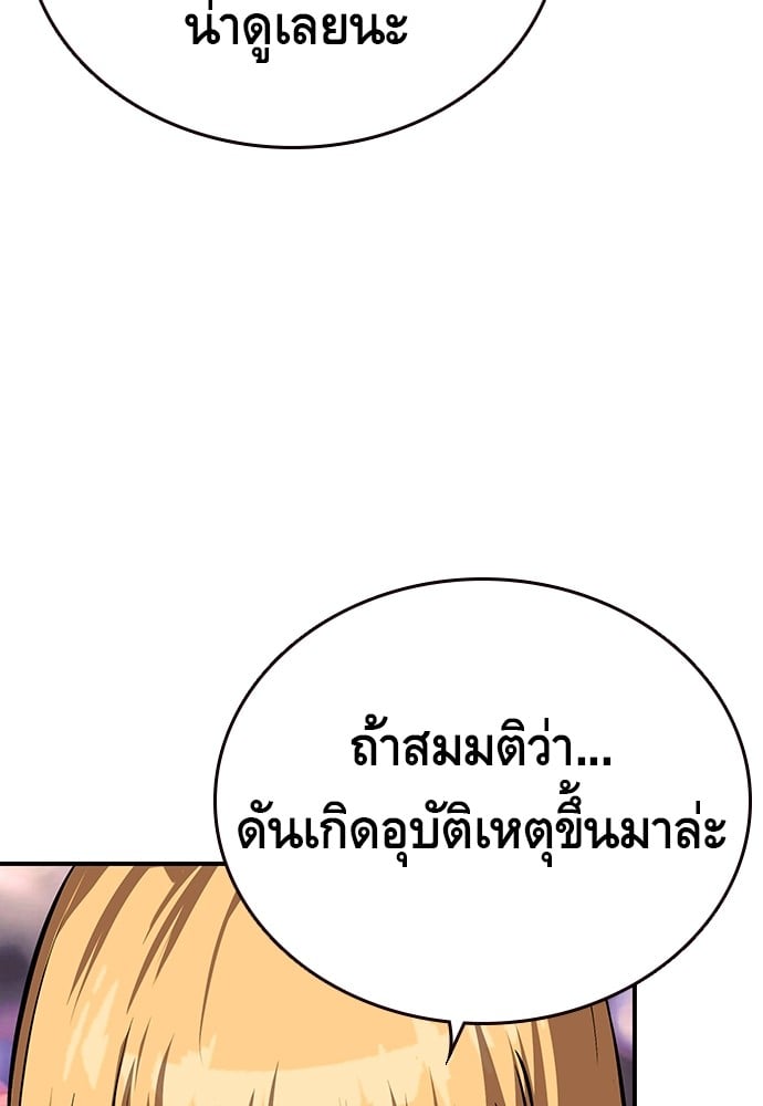 หน้า 105