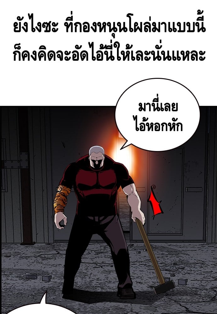 หน้า 105