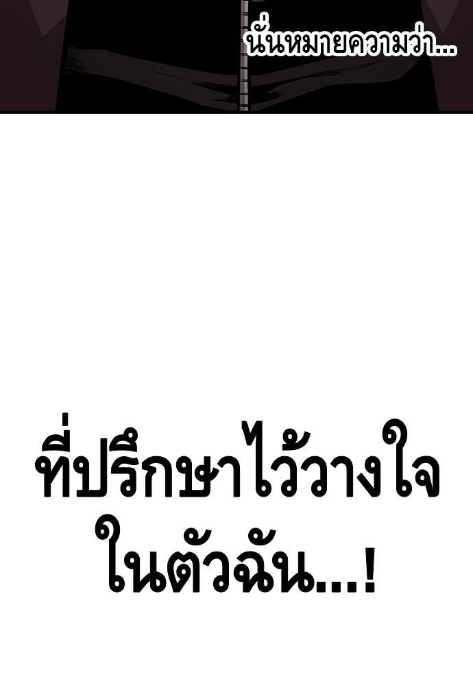 หน้า 106