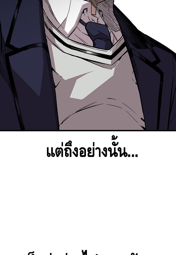 หน้า 106