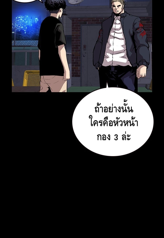 หน้า 106