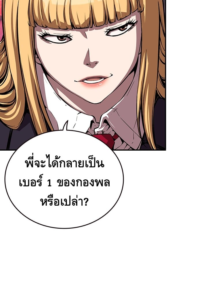 หน้า 106