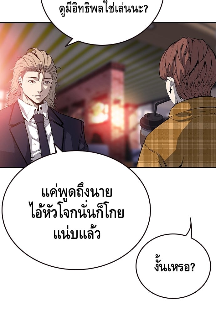หน้า 106