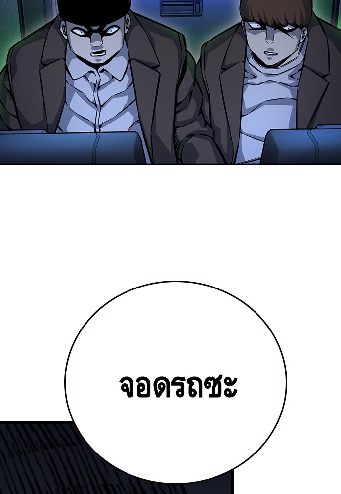 หน้า 106