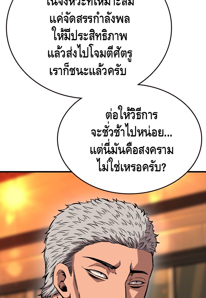 หน้า 106
