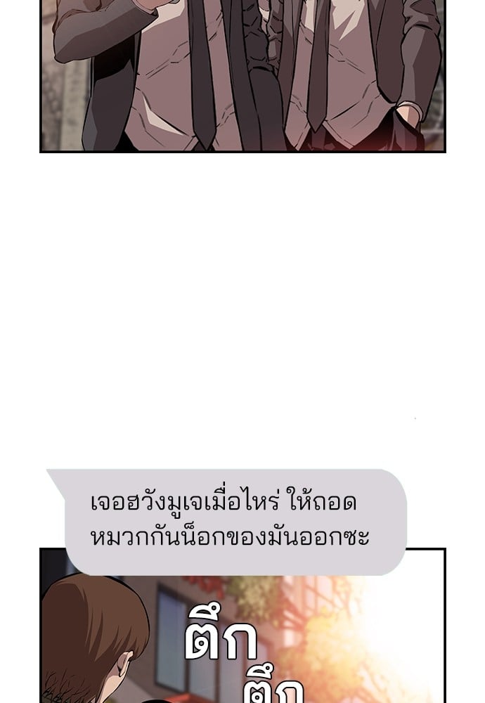 หน้า 106