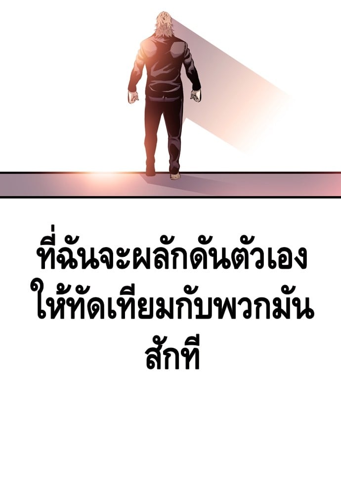 หน้า 106