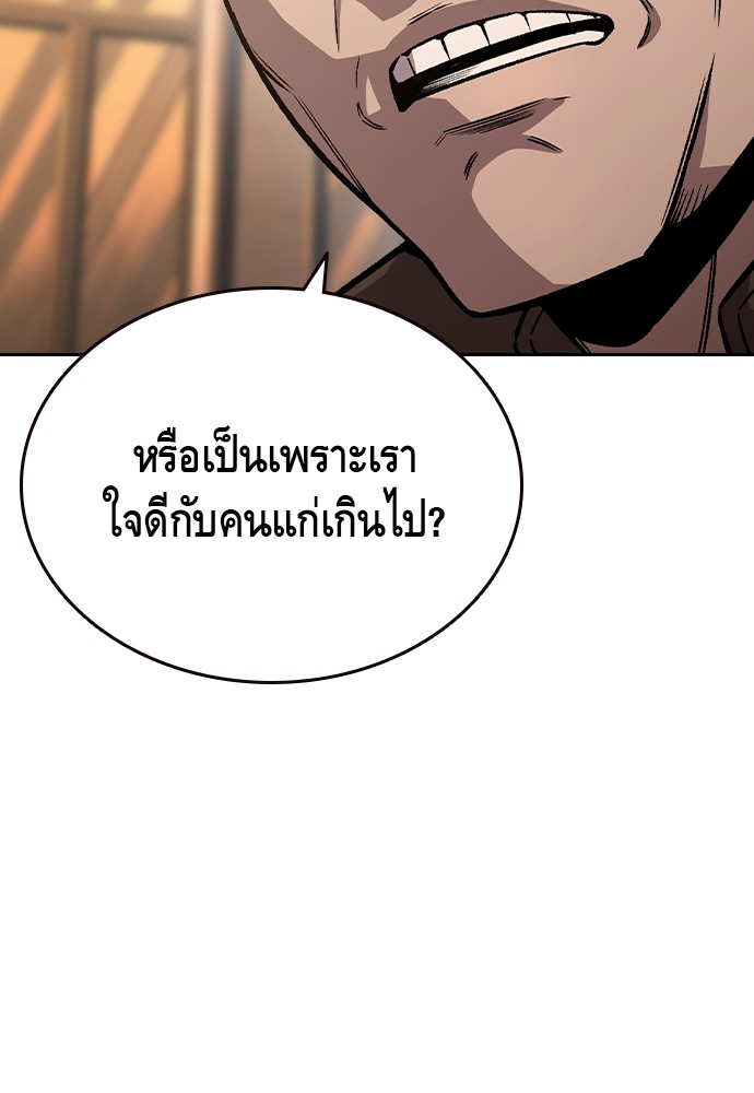หน้า 106