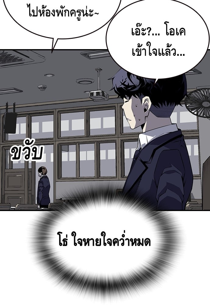 หน้า 106