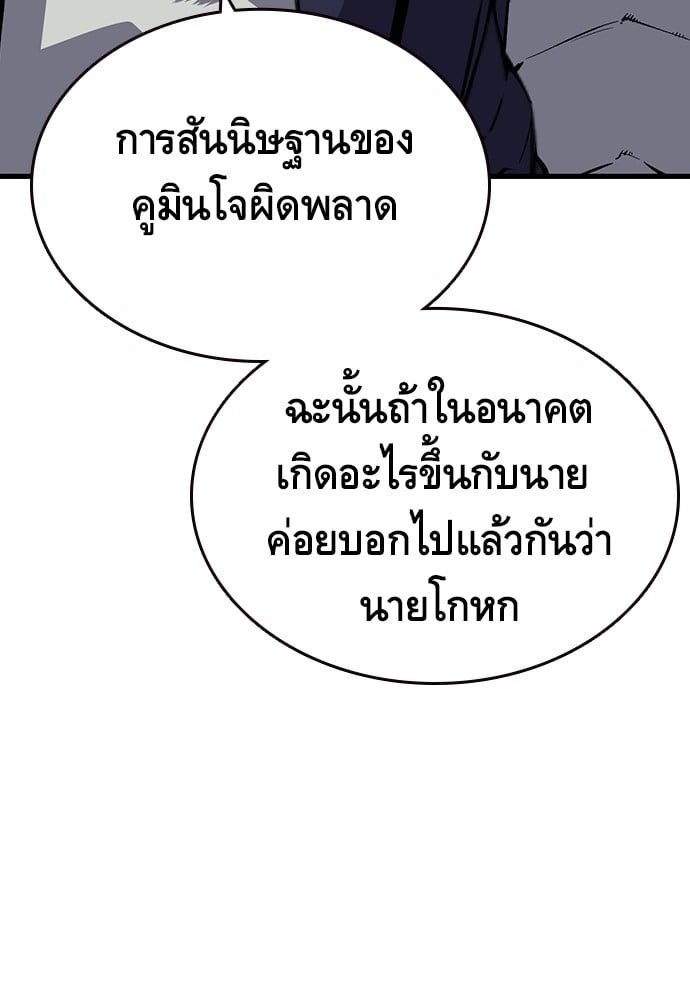 หน้า 106