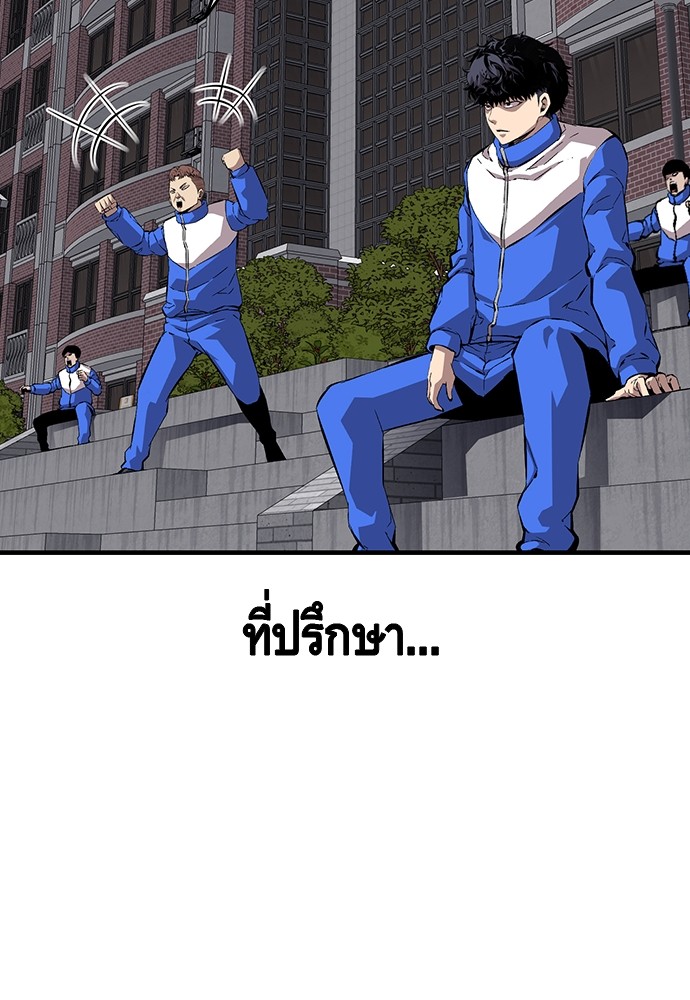 หน้า 106