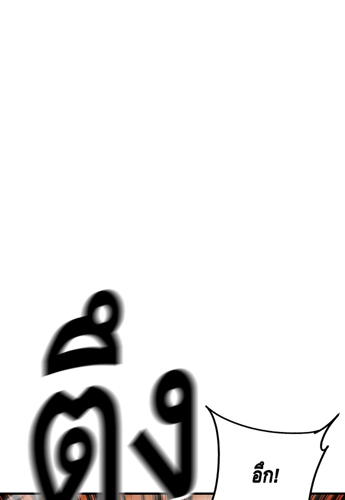 หน้า 106