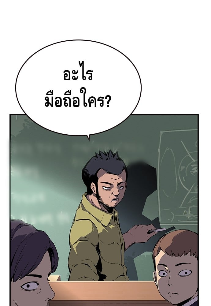 หน้า 107