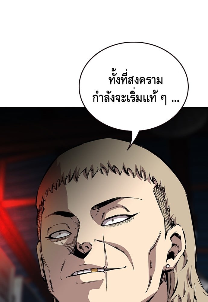 หน้า 107