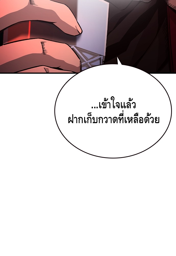 หน้า 107