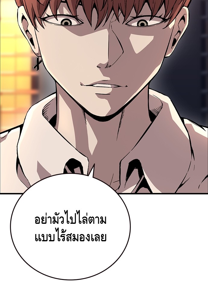 หน้า 107