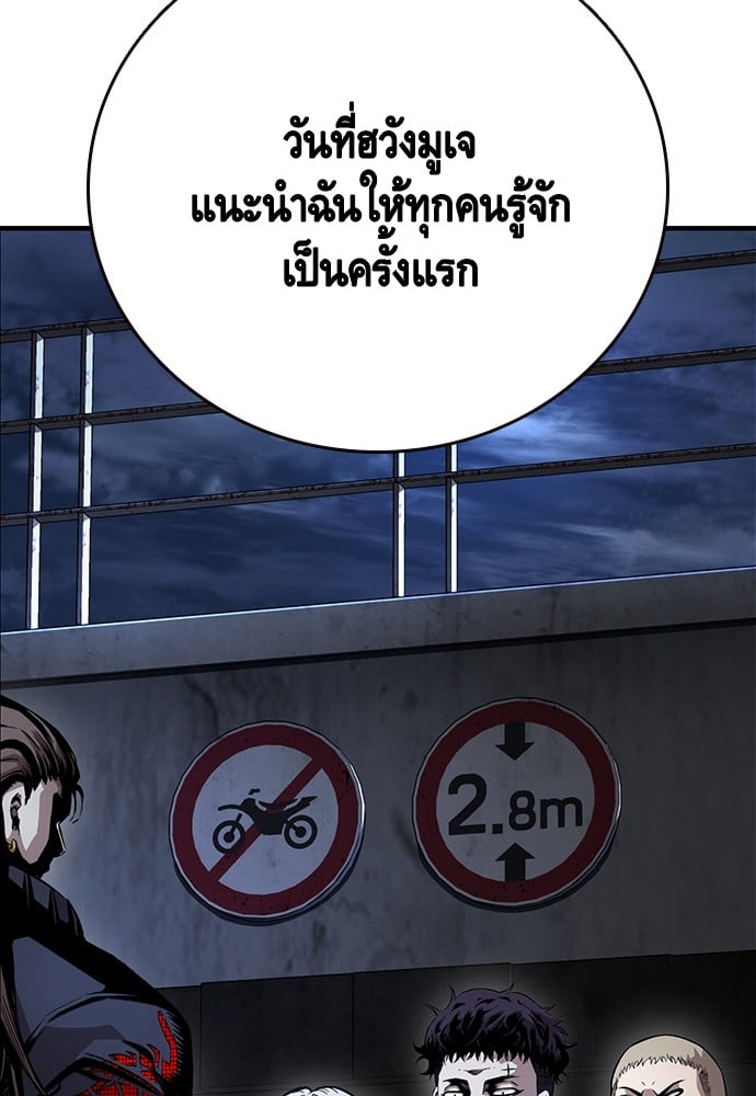 หน้า 107