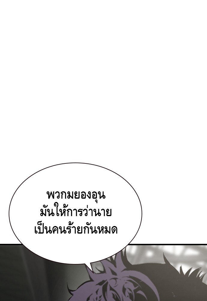 หน้า 107