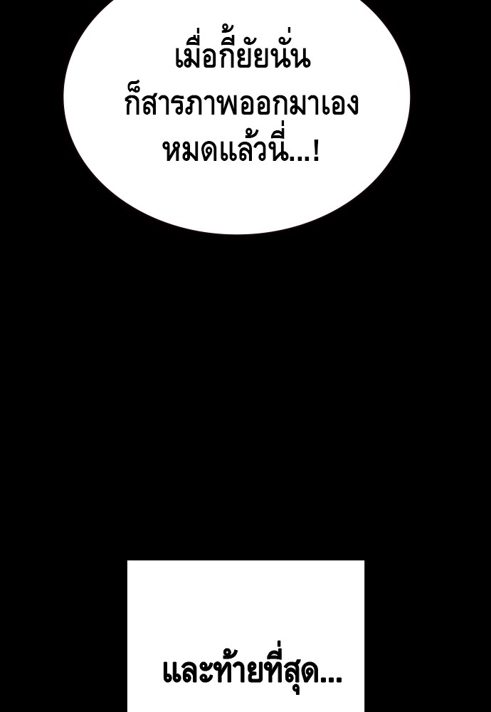 หน้า 107