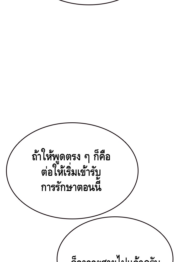 หน้า 107