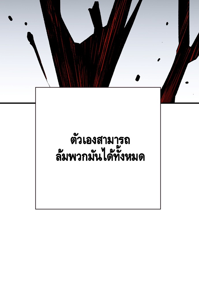 หน้า 107