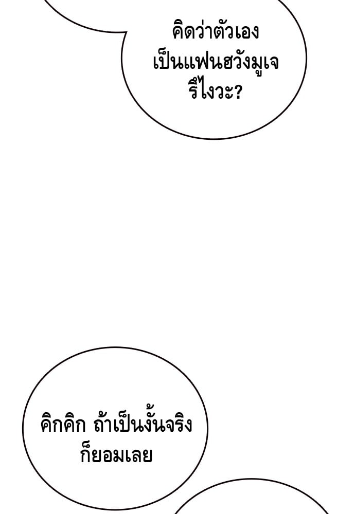 หน้า 107