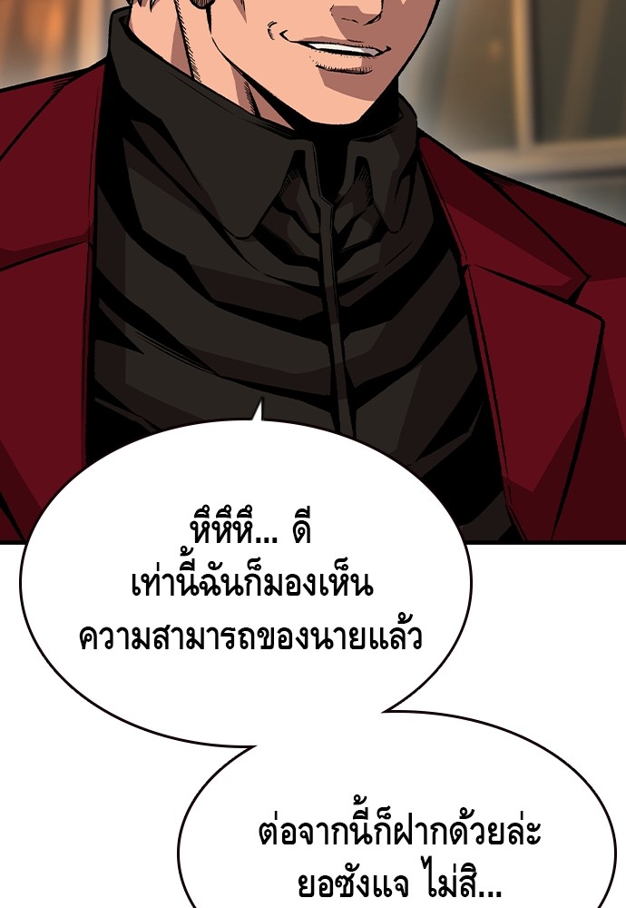 หน้า 107
