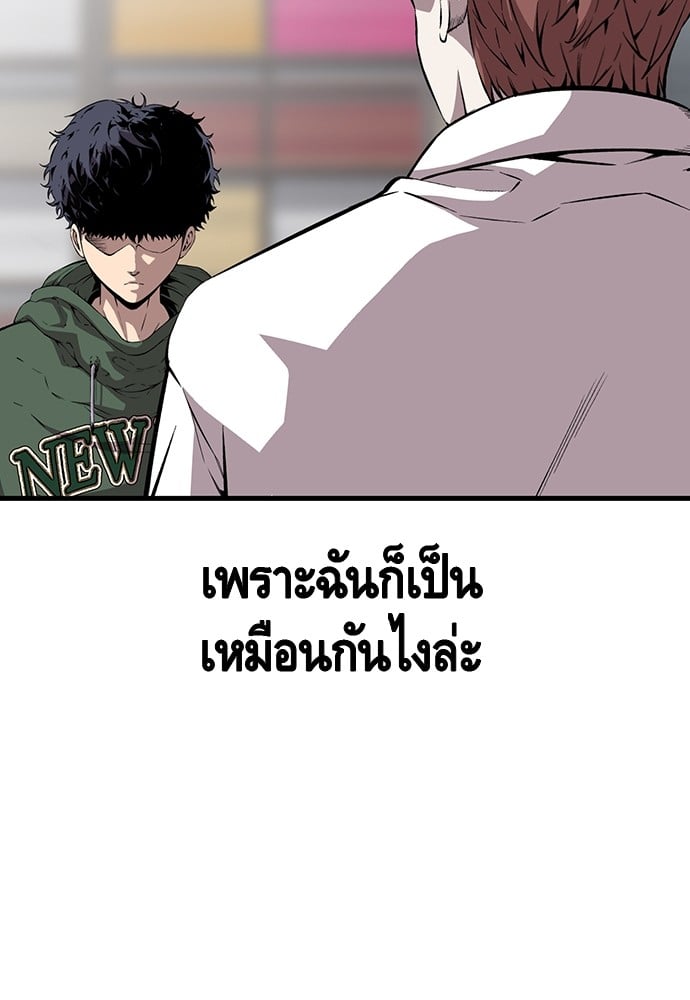 หน้า 107
