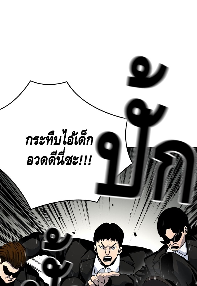 หน้า 108