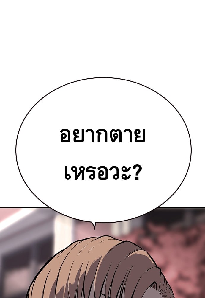 หน้า 108