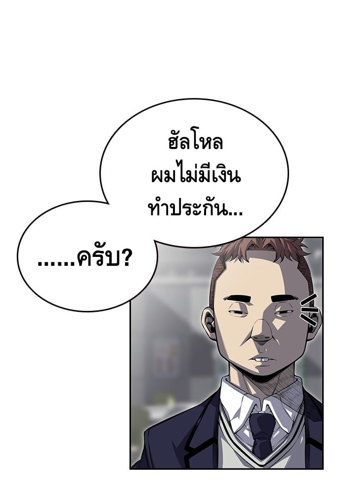 หน้า 108