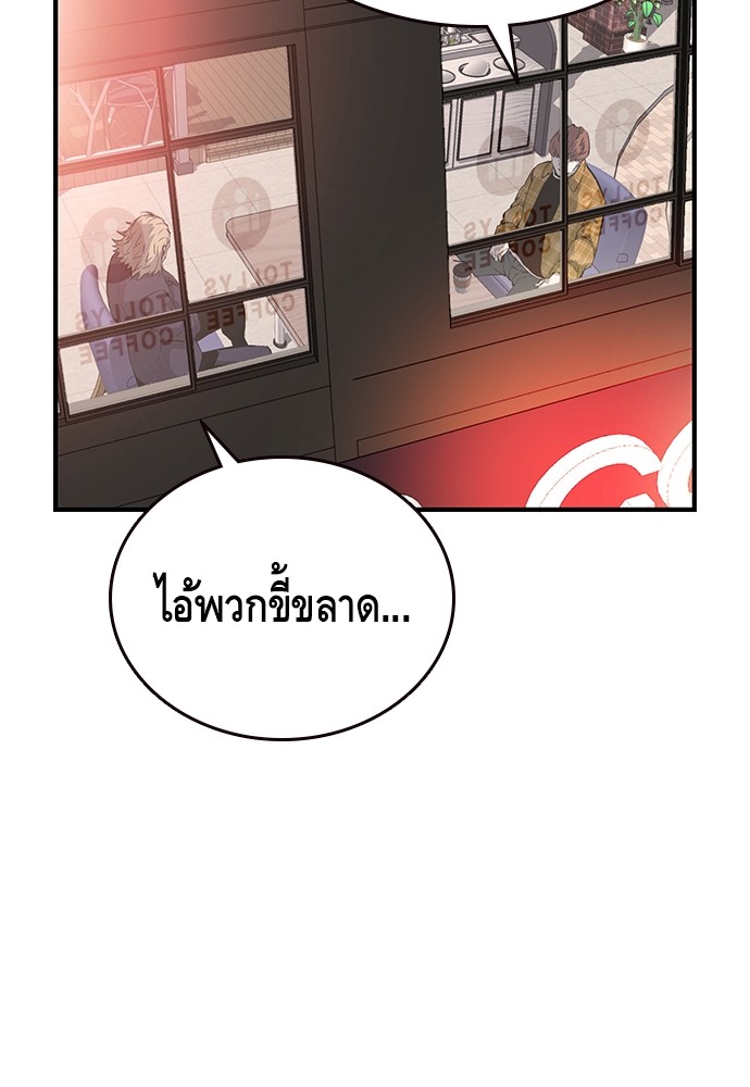 หน้า 108