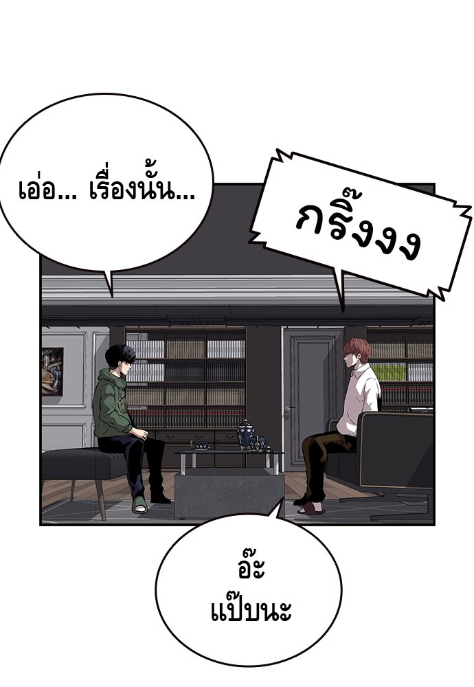 หน้า 108