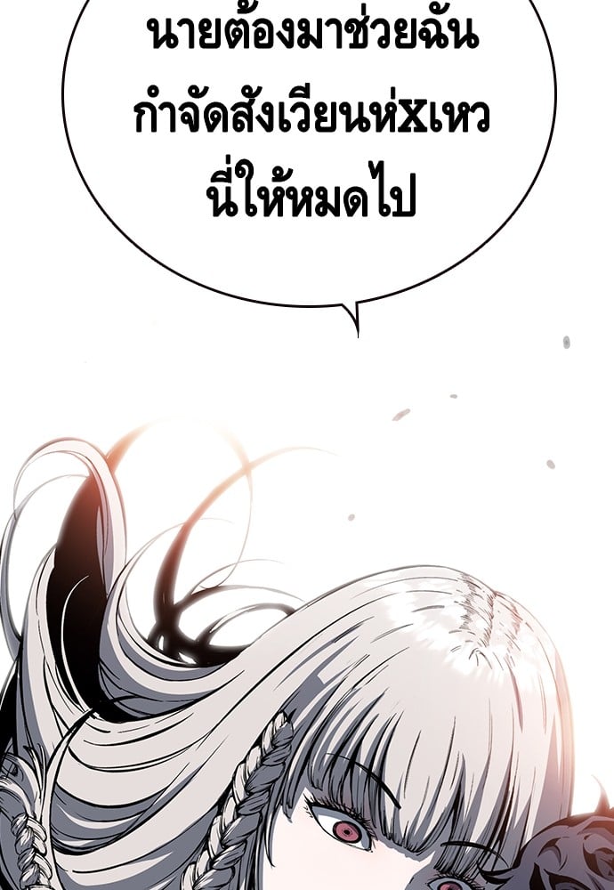 หน้า 108